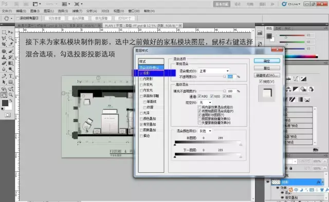 室内设计-PS彩色平面图教程(详细) - 知乎