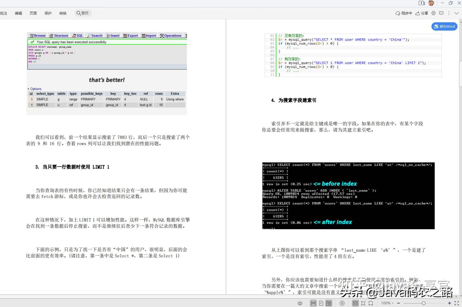 java全套面试题及答案整理2022版