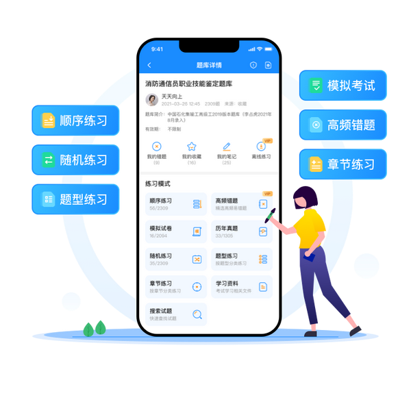 可以在线自建题库刷题的小程序! - 知乎