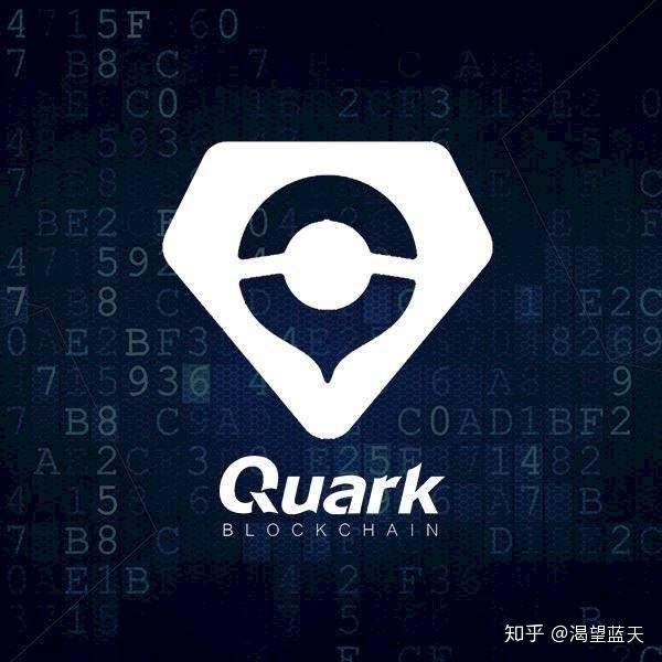 夸克区块链中的电商时代