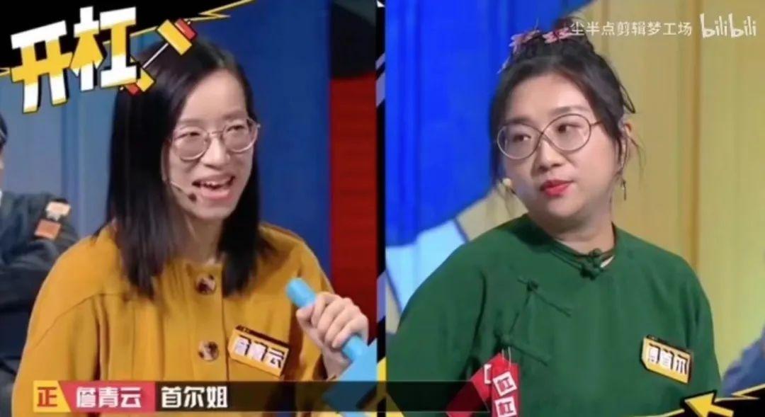 成为bbking前傅首尔竟被奇葩说退货三次