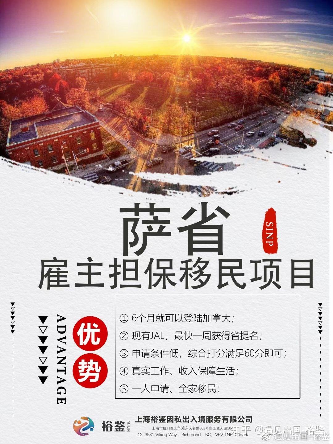 时下这些紧缺职位空缺多移民加拿大如正好符合某项紧缺职业技术移民