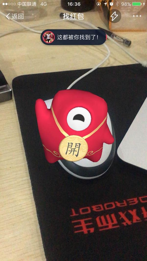 支付宝ar生日贺卡_支付宝AR扫福_支付宝ar