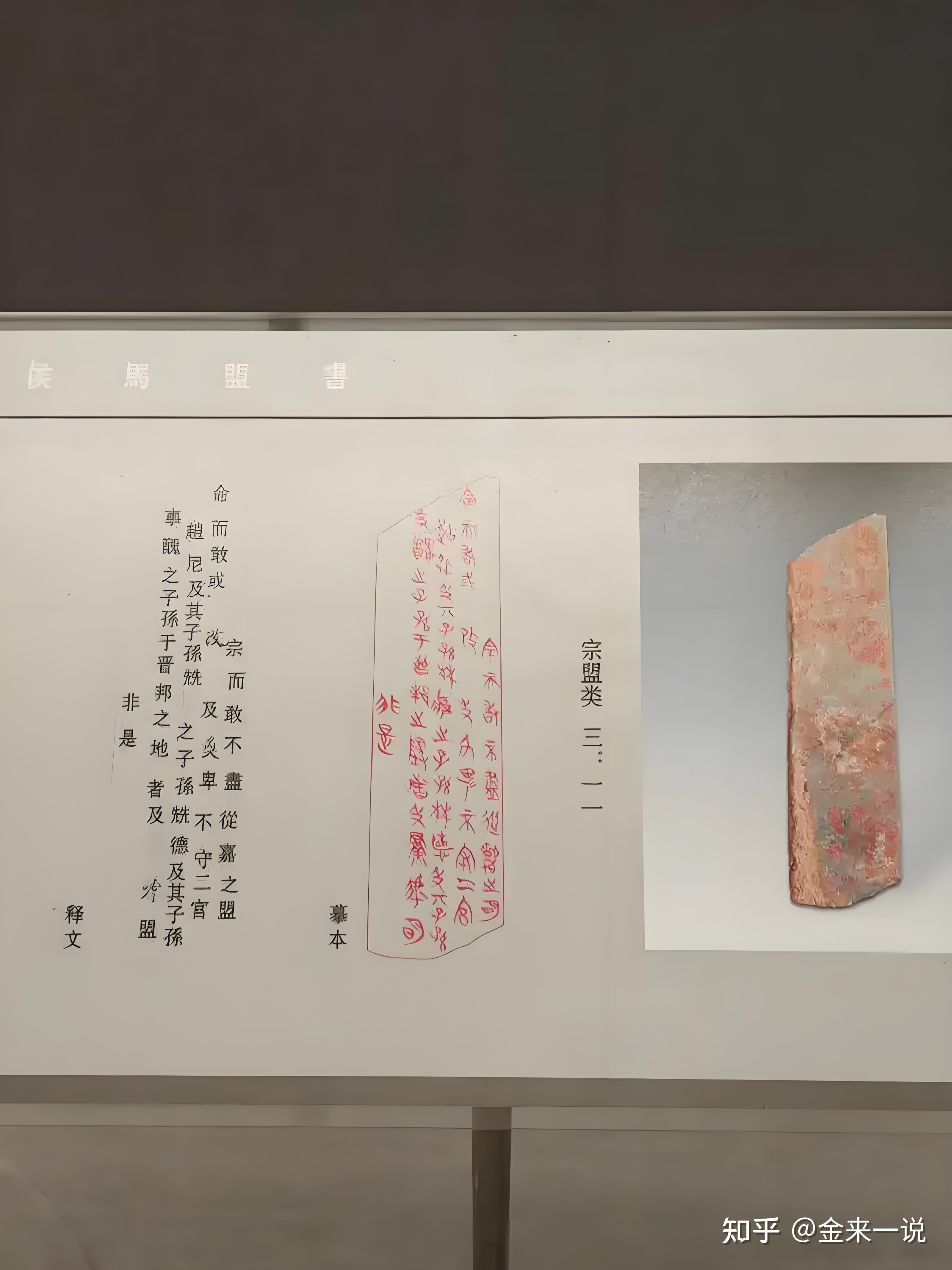 笔的发展历程：跨越文明的书写工具进化史 - 知乎