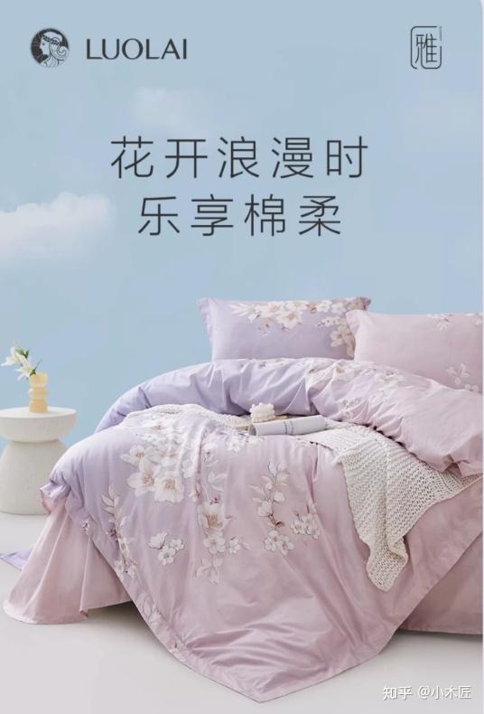 2023十大家纺品牌排行榜揭晓!