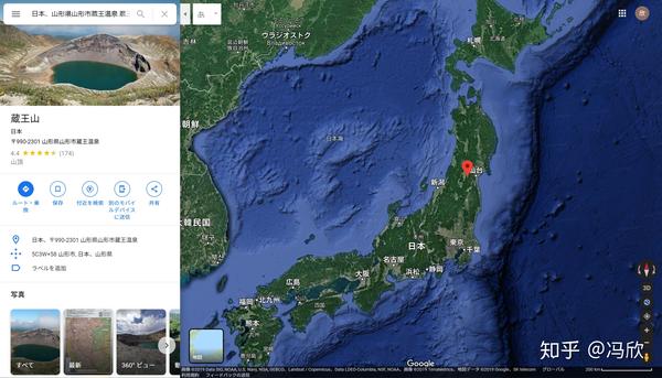 地点 景点 玩雪 北海道 11月就能看到雪的藏王山请了解一下 山形县 知乎
