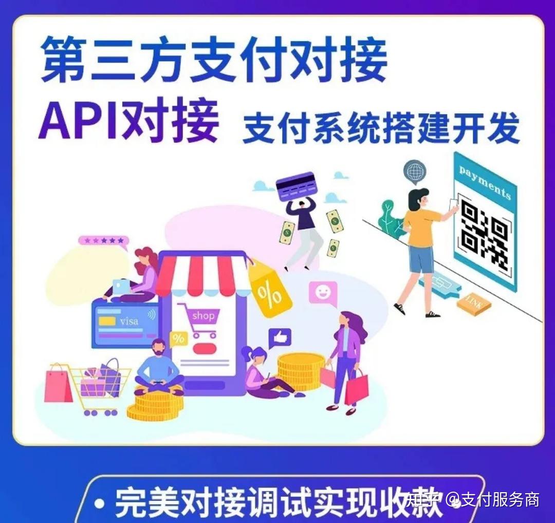 H5支付通道怎么搭建？ - 知乎