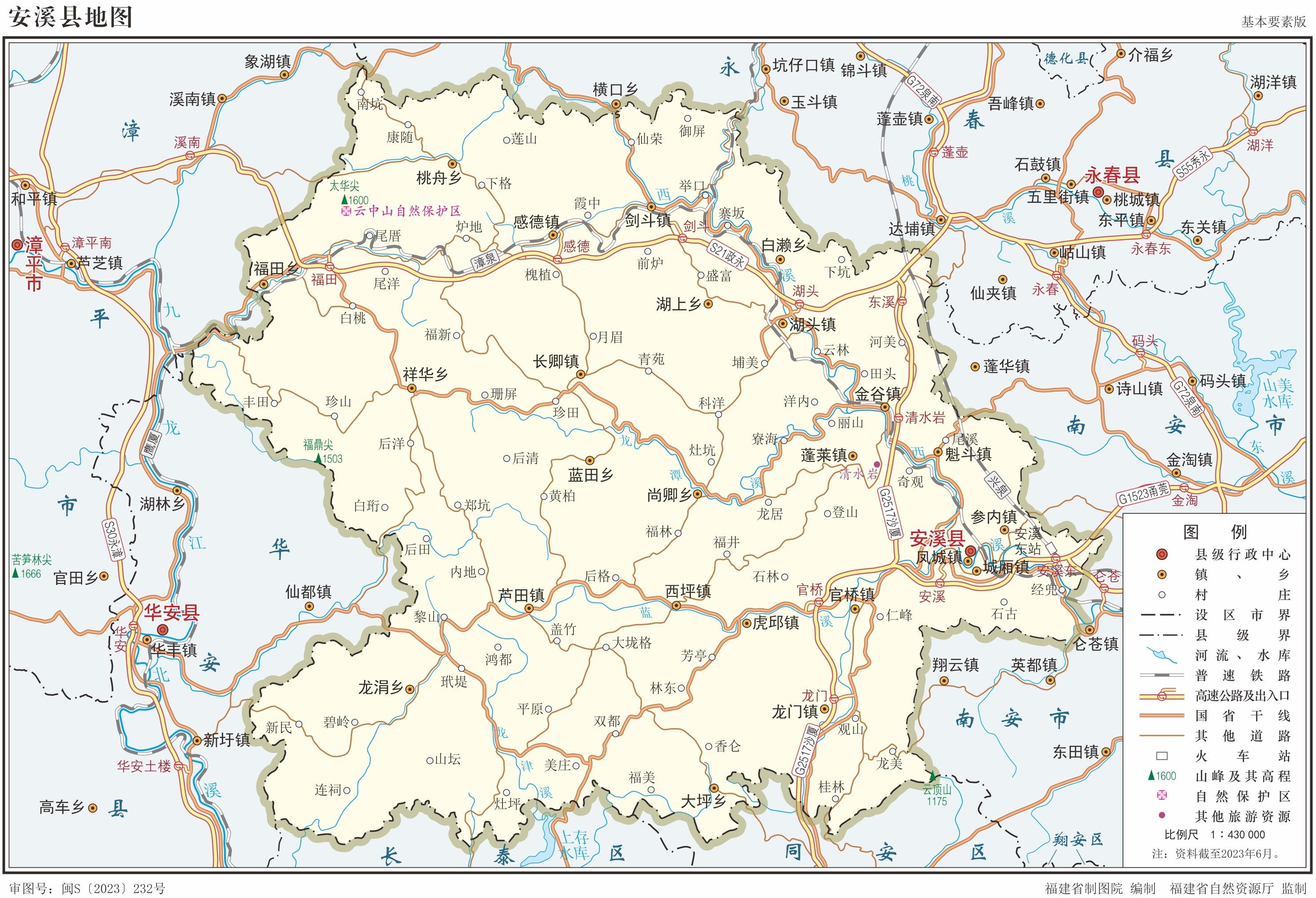 泉州市2023年高清行政地图(含12个县区)