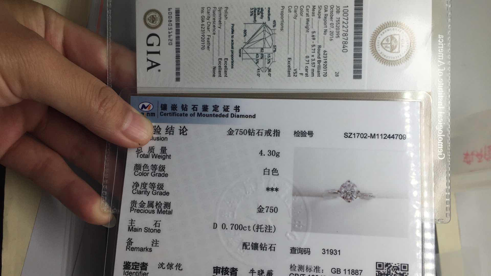 钻石戒指购买体验唯钻会