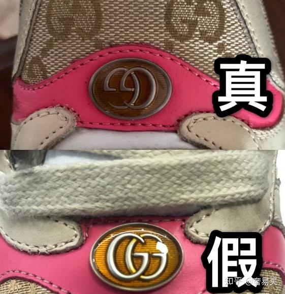 奢侈品鑑定gucci小髒鞋真假鑑定這些細節你不能錯過