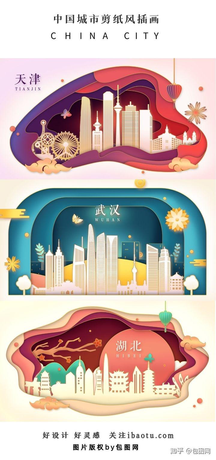 一个地标插画点亮一座城你能猜出多少个城市