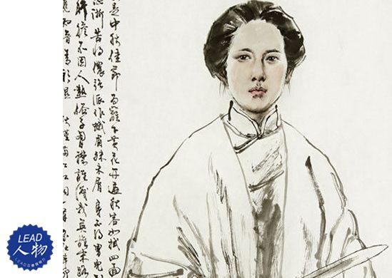 lead立德人物近代女性革命的象征辛亥女杰秋瑾