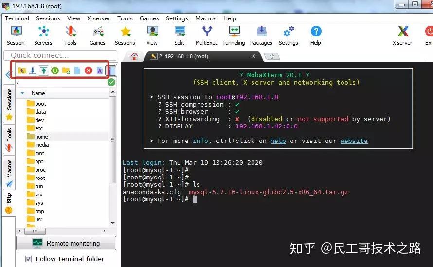 全能型终端神器!好用、免费! 全能型终端神器!好用、免费!