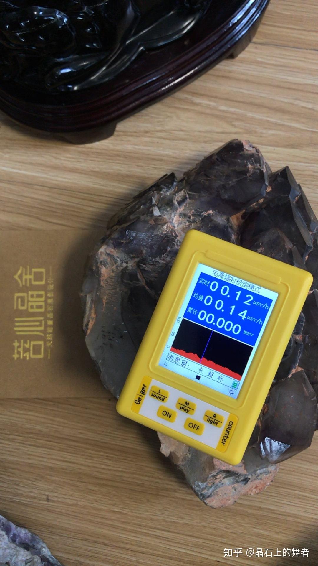 陨石辐射对身体有害吗?