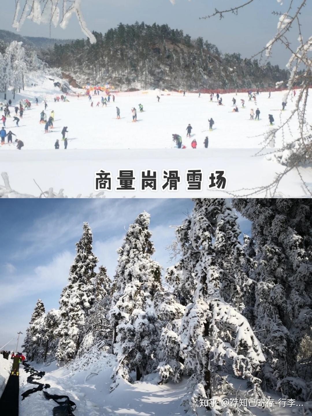 江浙沪附近哪有可以滑雪?有哪些好玩的滑雪场? - 知乎
