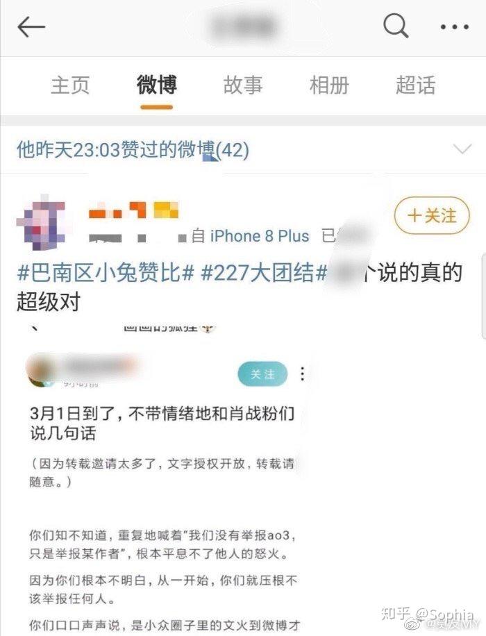 巴南区小兔赞比的举报行为对不对