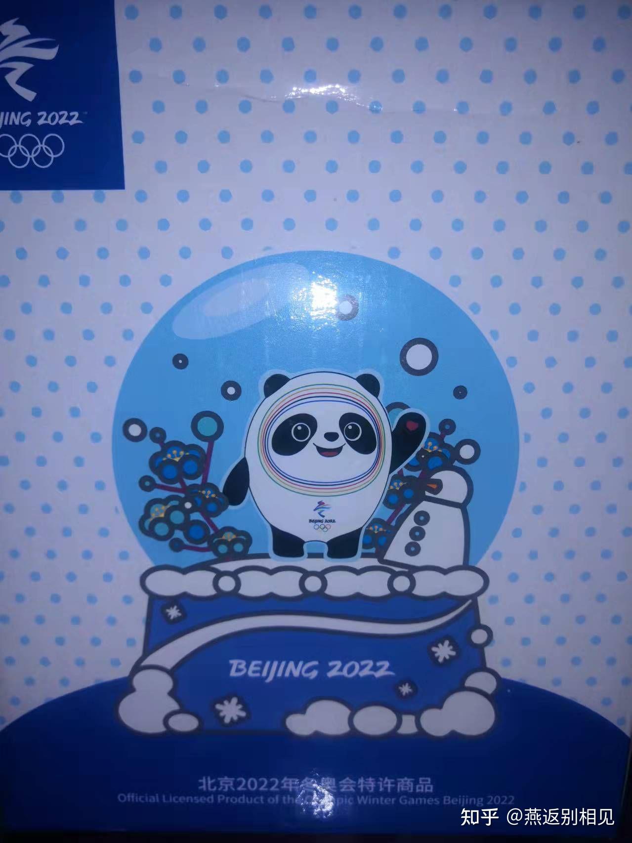 日本冬奥会吉祥物2022图片