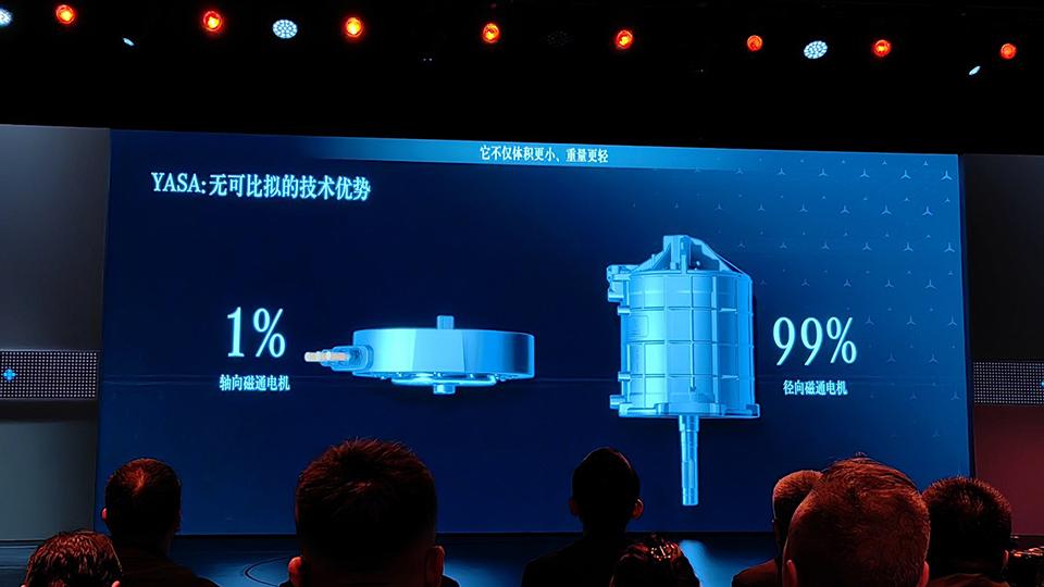 奔驰yasa轮毂电机量产倒计时顺便反杀中国插混
