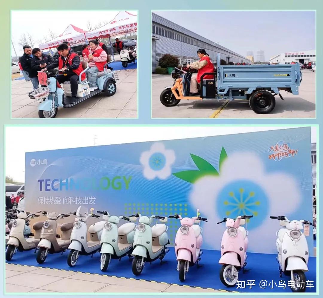 小鸟向来以全品类产品统领市场,本次大会小鸟隆重推出电动两轮车,三轮