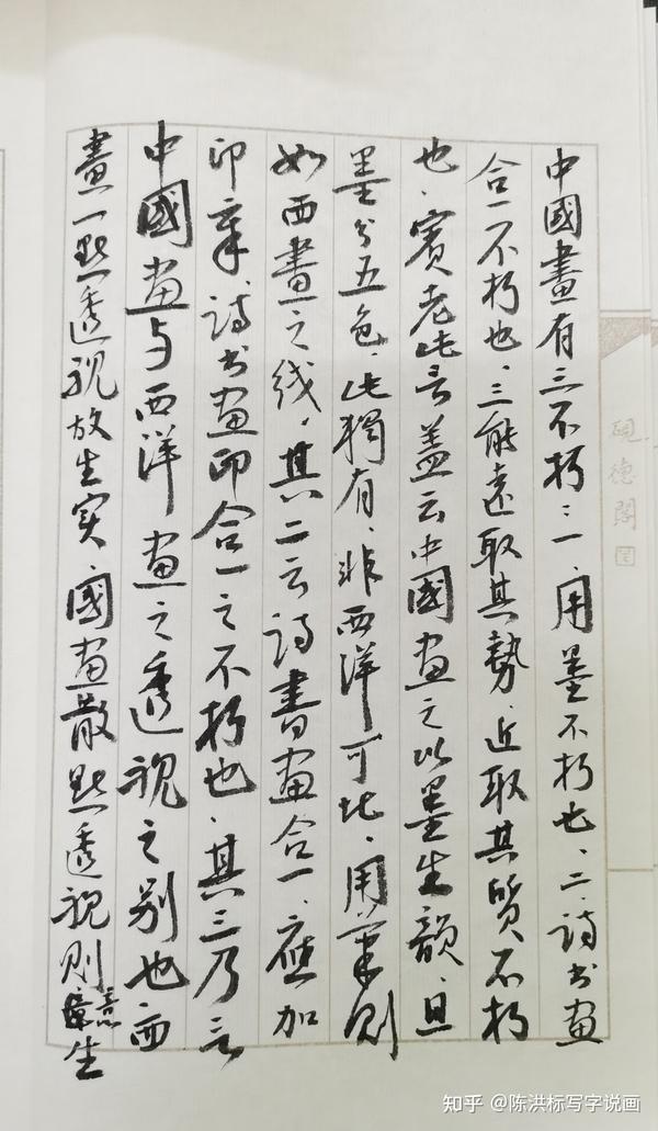 5000幅写生,200万字日记,画家多年的心血,专家却说没多大价值? - 知乎