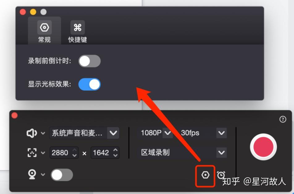 两大录屏软件对比,我为什么要选择它? - 知乎