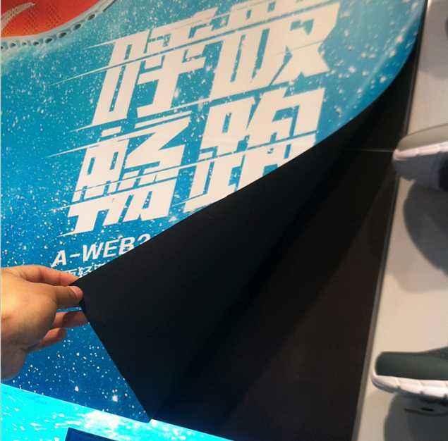 广告材料磁吸贴