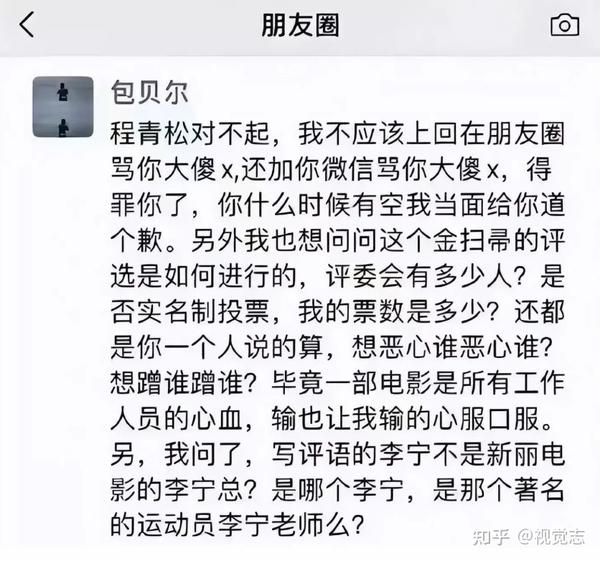 山东综艺频道喜剧公司视频_山东综艺喜剧公司_一年一度喜剧大赛综艺