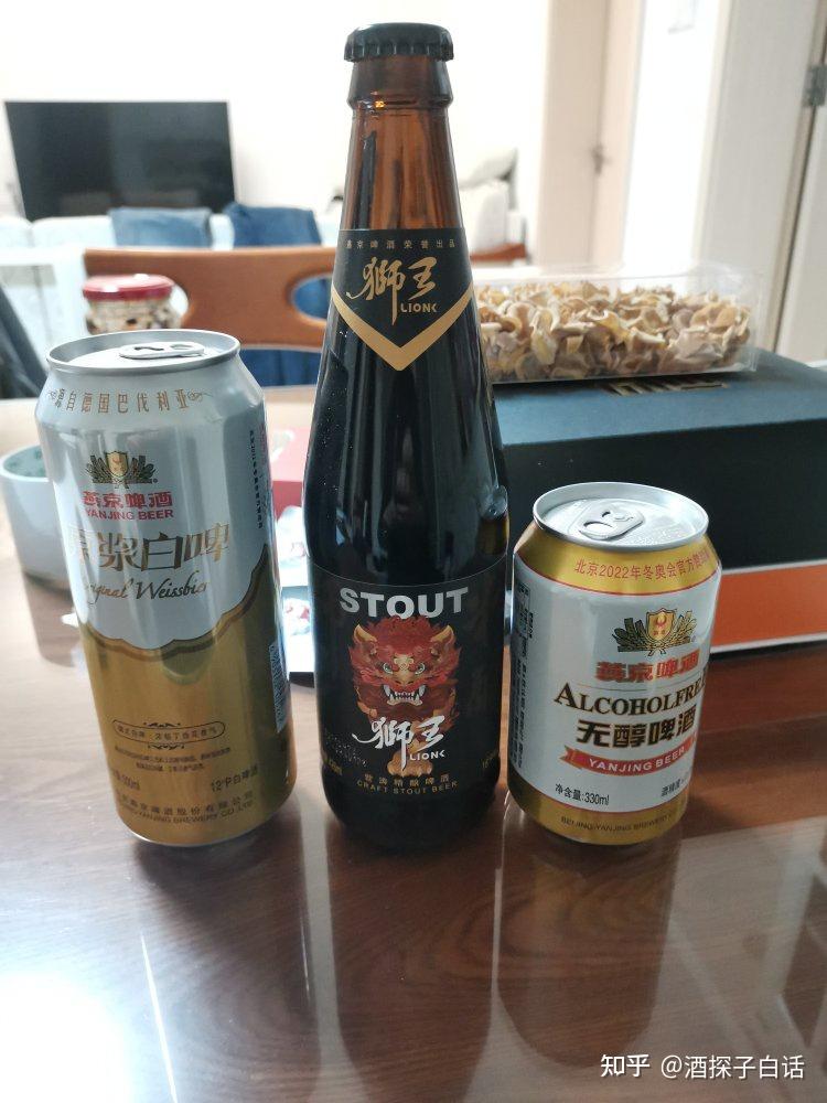 燕京啤酒哪几款好喝推荐这6款都是高品质的精品好啤酒