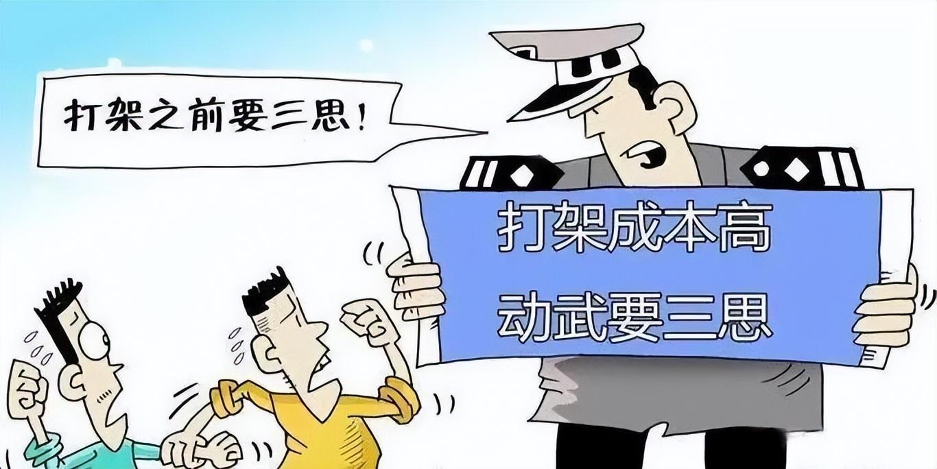 河北街头小霸王打人后叫嚣10万够吗引发公众热议