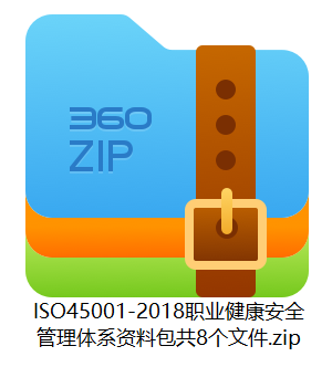 文件合集：职业健康安全管理体系资料包共8个文件（6个最新PPT教材） - 知乎