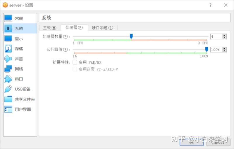 VirtualBox 无法启用嵌套 VT-x/AMD-V - 知乎