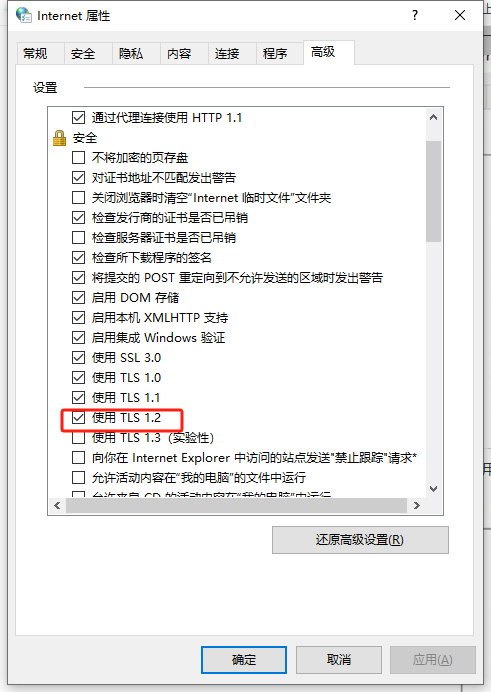 win10应用商店无法加载页面怎么办win10应用商店打不开的解决方法