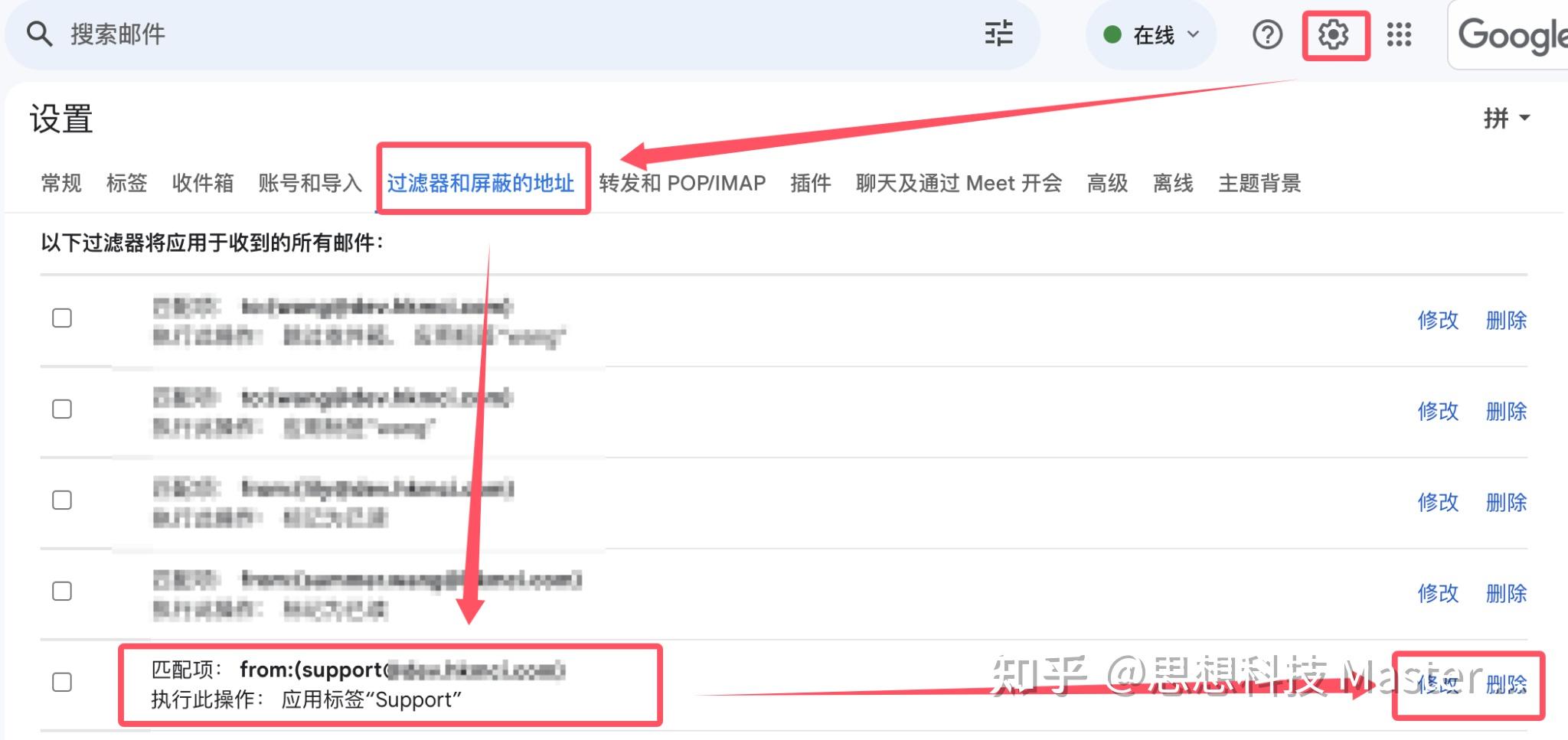 告别信息洪流,Gmail 过滤器帮您轻松管理收件箱 - 知乎