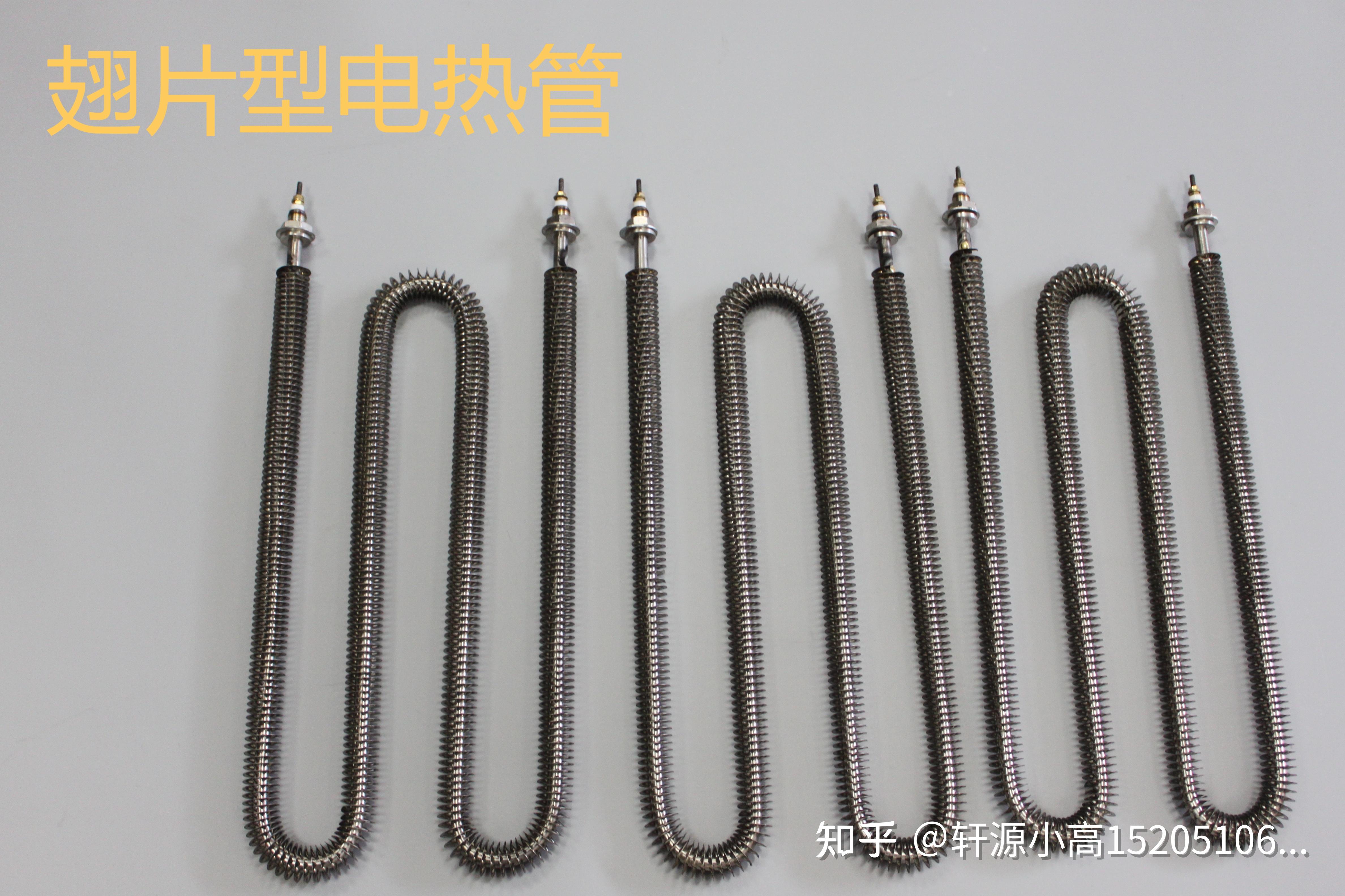 电热管的工作原理及类型