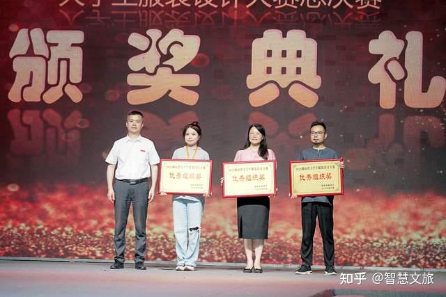 2023第七届湖南省大学生服装设计大赛总决赛完美落幕 - 知乎