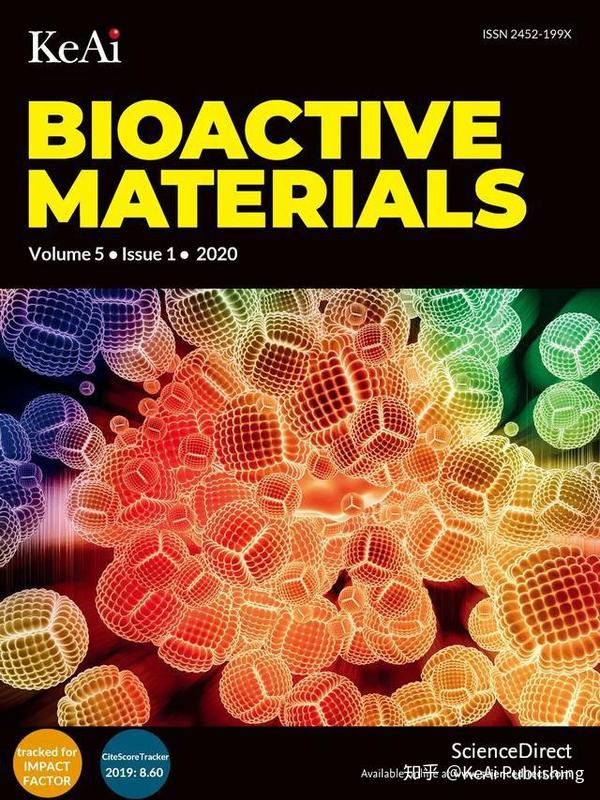 bioactivematerials学术论坛生物活性材料前沿