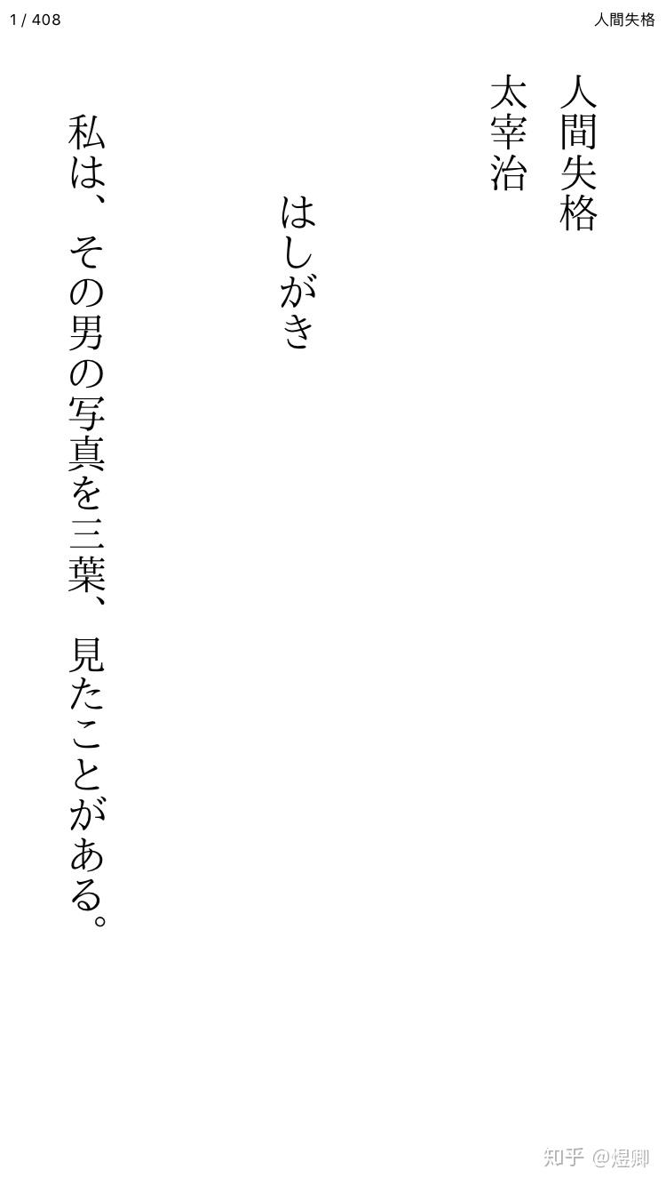 太宰治简谱_文豪野犬太宰治