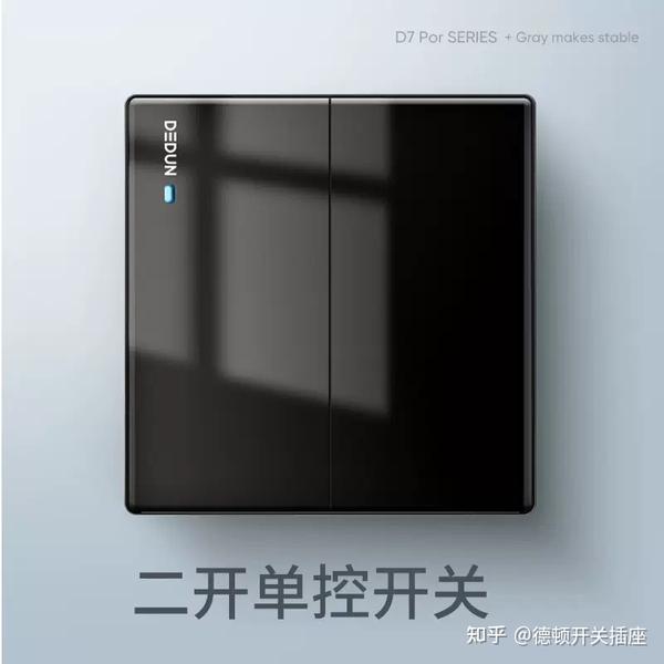 双开双控开关是什么?双开双控怎么接线?和双开单控有什么区别? - 知乎