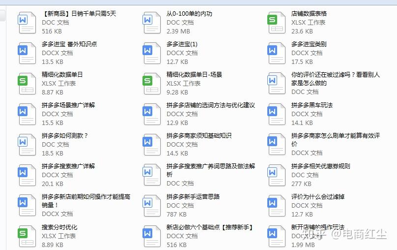 拼多多老店新开有影响吗老店好还是新店好-济南一主动退余额馅饼店老板将再开新店