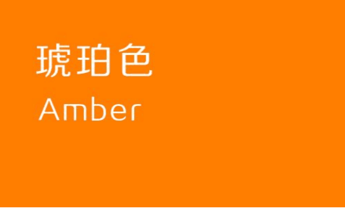 给你的色彩重新命名—橙色篇（一） - 知乎