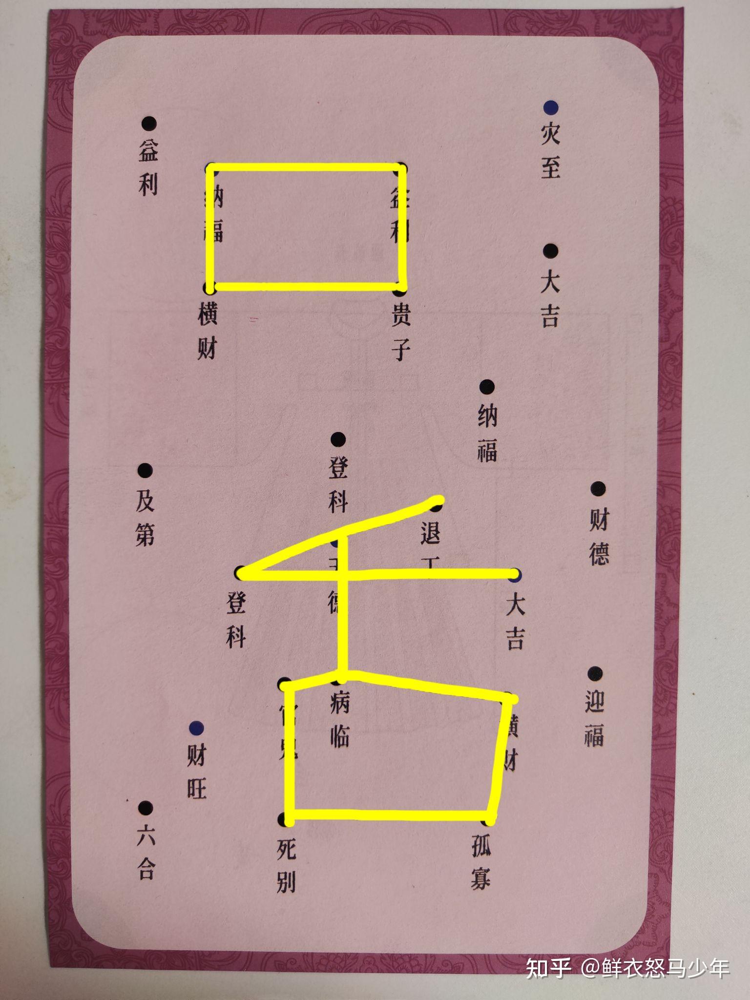 市井()()(《市井百鬼》攻略视频(《市井百鬼》攻略))  第44张