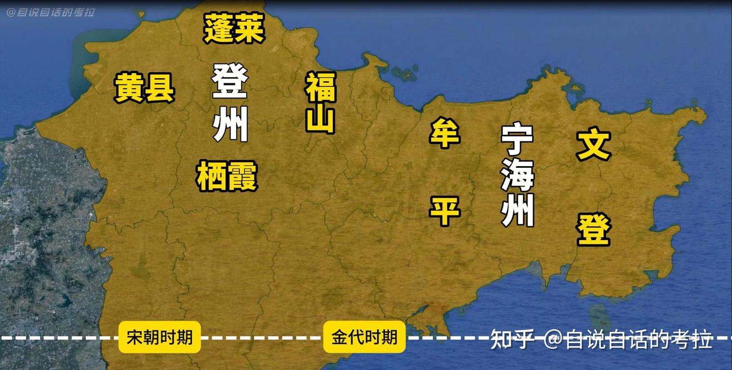 你不知道的登州府历史:千年变迁史揭秘! - 知乎