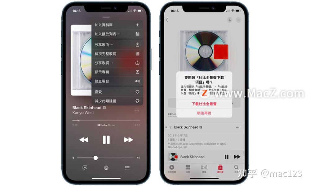 如何解決applemusic杜比全景聲卡頓15秒無法播放問題