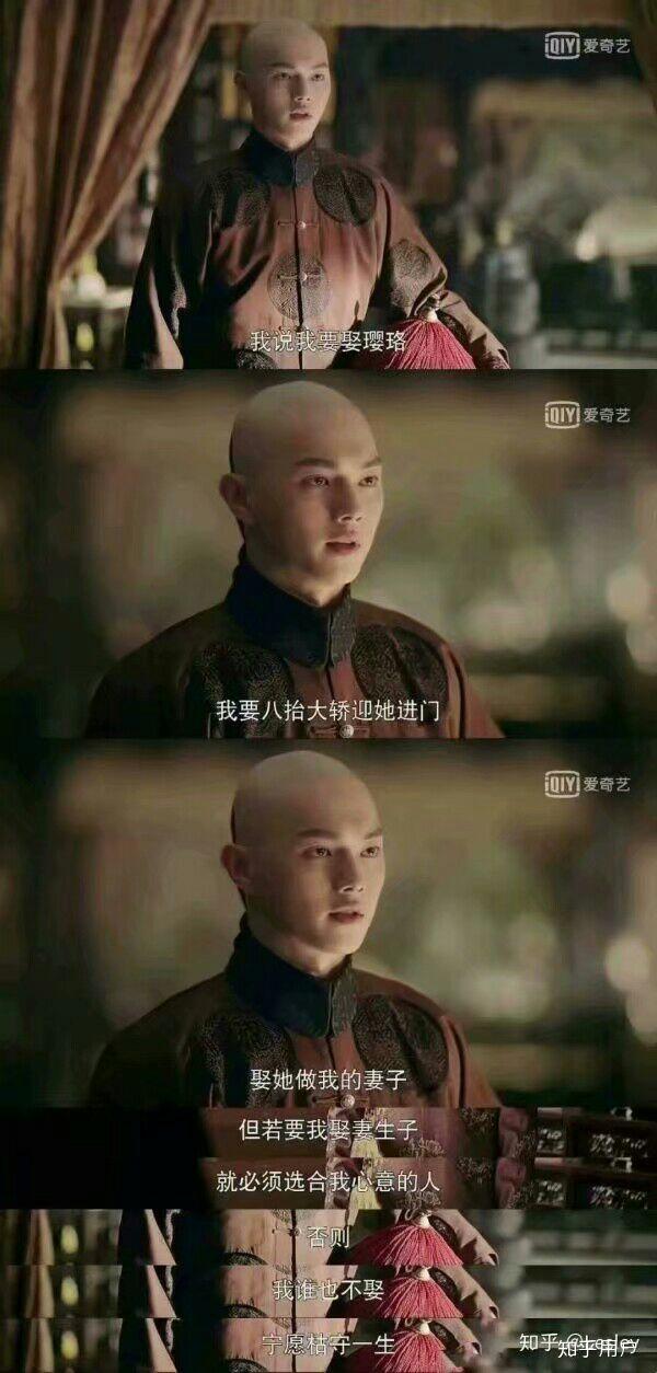 如何评价《延禧攻略》大结局?