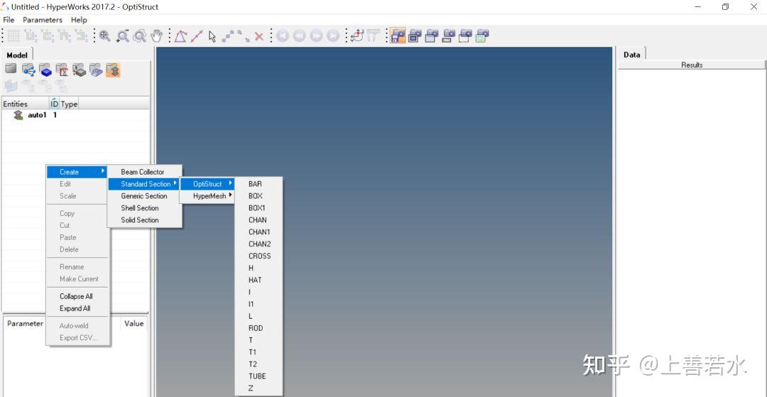【HyperMesh宝典】之梁截面 知乎