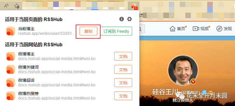用好 RSS ，第一时间掌握最新动态 - 知乎