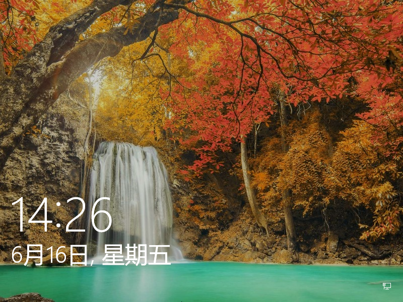 Windows10锁屏图片太漂亮 如何设为桌面背景呢 知乎