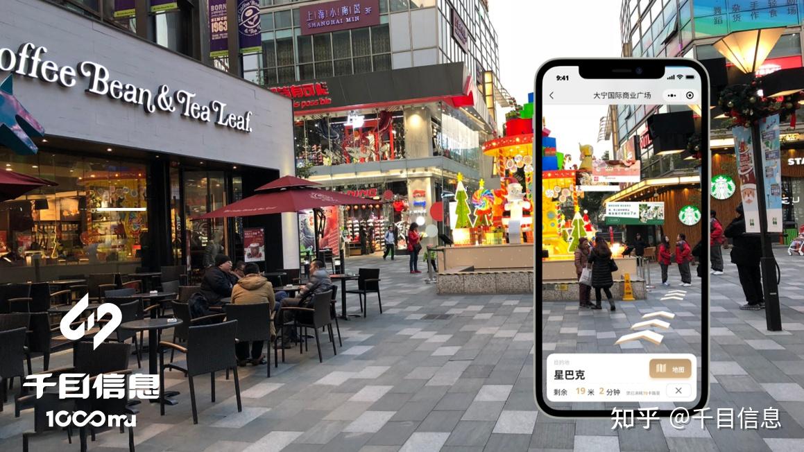 目前,ar导航广泛应用于景区,商场,博物馆,机场,工业园区等场景,例如