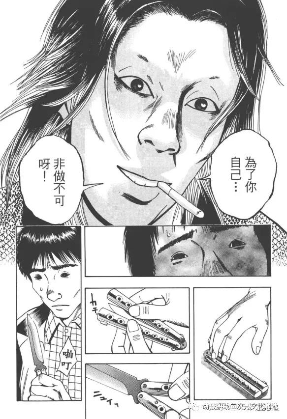 漫画推荐 裁判长这个案子判四年如何 这部冷门的成人向漫画意外的有趣 知乎