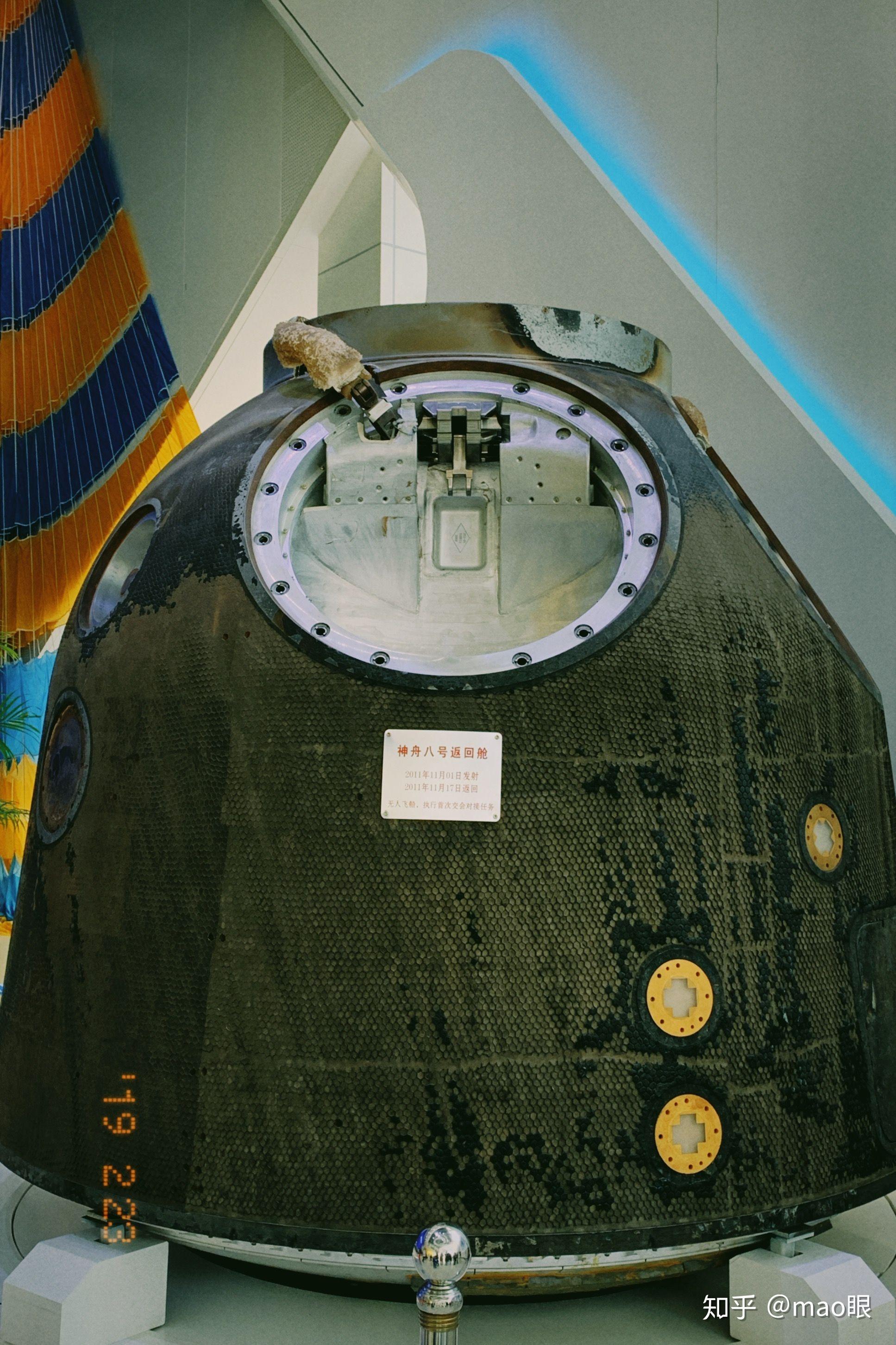 土星5号运载火箭中文维基-中国空间站尼尔·阿姆斯特朗雪佛兰科尔维特